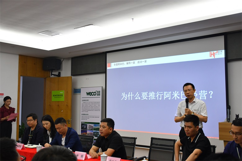 <strong>阿米巴经营总结会案例（12），单</strong>