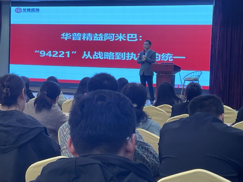 <strong>阿米巴经营管理会计的重要性（</strong>