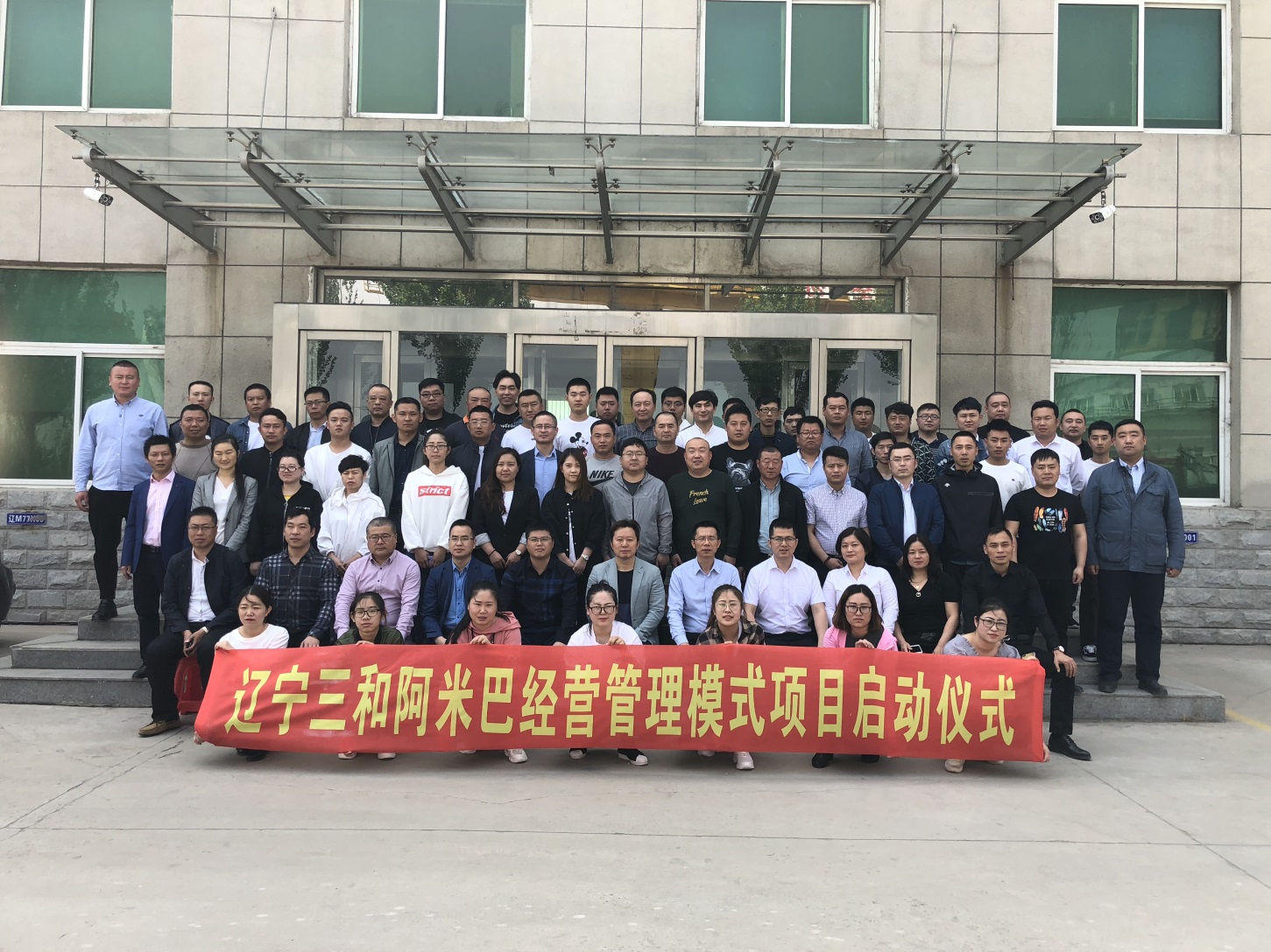 <strong>华为是阿米巴经营模式吗？</strong>