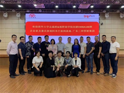 <strong>阿米巴经营：什么是贯彻肌肉型经</strong>